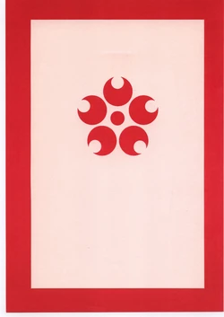 (CR22) [Studio Nama (Koma, Kage97tora)] Sakura Taisen (Sakura Taisen)