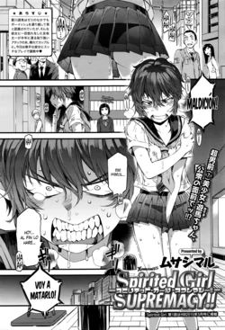 [Musashimaru] Spirited Girl SUPREMACY!! (COMIC Megastore Alpha 2016-06) [Spanish] [XHentai95]