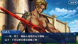 Fate/Grand Order-Chapter 5 North American myth War#11「The Rock」-4-2[Chinese][抽不到阿塔崩潰不已痛苦不堪汝娘可好]