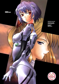 (C65) [Kohakutei (Sakai Hamachi)] EDEN -Rei4- (Neon Genesis Evangelion) [Russian] [﻿Илион]