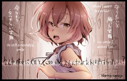 [Bonchiri] Nanka Kanojo ni Inumimi to Shippo Ga Haetan Daga Ore wa Dousurebaii? （English)　(Ch. 11, part 1)　[sensualaoi]