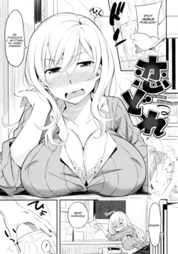 [Yoshiron] Toraware BOX Ch. 12 [Russian] [Perverts Den]
