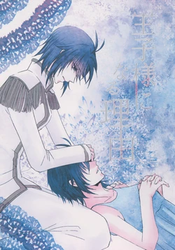 (IDOL M@TRIX) [merry checker (Takatsuka Hina)] Ouji-sama ni Naru Riyuu | The Reason She Became A Prince (The iDOLM@STER) [English] [Sexy Akiba Detectives]