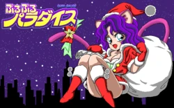 [Palm Tree Soft] Puru Puru Paradise