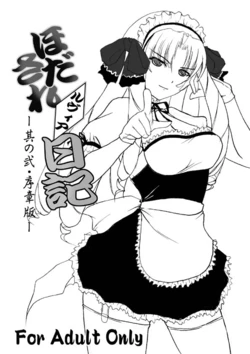 Luvia ◇ Hodasare diary - its Vol.2 - Prologue Edition - (sample)