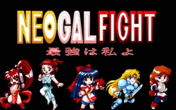 [Nekomimi Soft] Neogal Fight - Saikyou wa Watashi yo (Various)