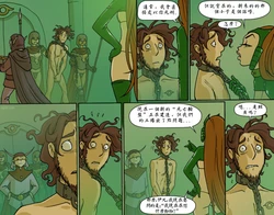 [Trudy Cooper] Oglaf [中國翻譯] [裝死是為了更好裝逼個人漢化] part10