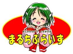 [Yanasegawabeya (Kiyose)] Multi-Prize (To Heart)