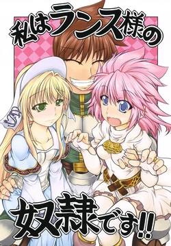 (C87) [Low Kick (咲壱)] Watashi wa Rance-sama no Dorei desu!! (Rance IX) [English] [Fated Circle]