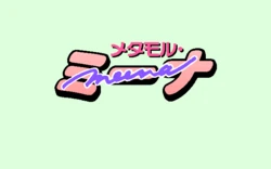 [Apple Pie] Metamorph Meena