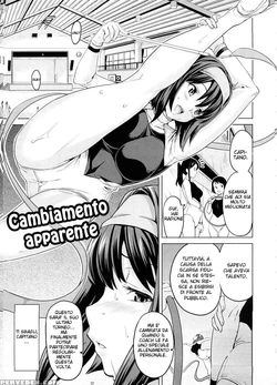 [Takeda Hiromitsu] Doppler Lesson | Cambiamento apparente (Tsundero) [Italian] [Decensored]