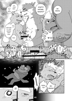 (Fur-st 3) [FCLG (Jiroh)] World Cell | World Cell - Day 1 (COWPER! vol.RED) [English] [N]