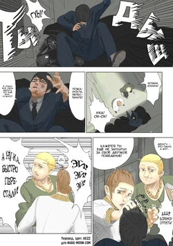 [Uru] Pretty Melt (Russian, colored, ongoing) [Dezz]