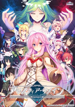 [Astronauts Comet] Aristear Remain