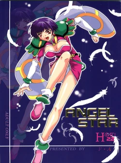 (SC4) [F.A (Honoutsukai)] Habat coy 22 - Angel Star (Angel Links, Outlaw Star)