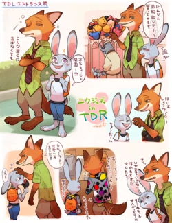 Nick x Judy in TDR (Zootopia)