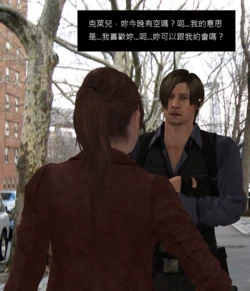 V-VIRUS （chinese）漫画汉化