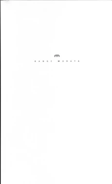 Fa Documenta - 001+002 Collection Catalouge - Range Murata