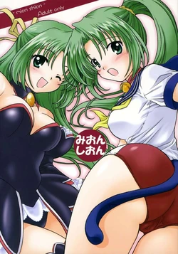 (C69) [Purin Yokochou (Ouka Sushi)] Mion Shion (Higurashi no naku koro ni) [Russian] [Miragecoordinator]