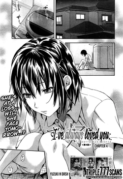 [Yuzuki n Dash] Zutto suki Datta Ch. 4 (COMIC Mugen Tensei 2014-12) [English] [TripleSevenScans]