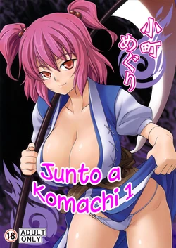 (Kouroumu 5) [SAZ (soba, Soukurou)] Komachi Meguri | Junto a Komachi 1 (Touhou Project) [Spanish] [Erotic-Himesama Fansub]