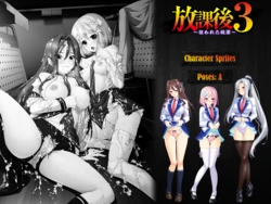 [BISHOP] Houkago 3 ~Nerawareta Junketsu~ Characters (Part 1)