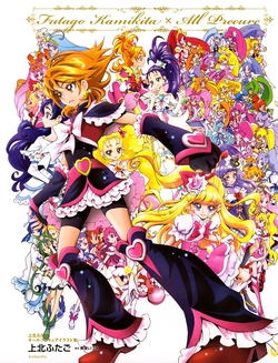 [Kamikita Futago] Futago Kamikita X All Precure Illustration Collection