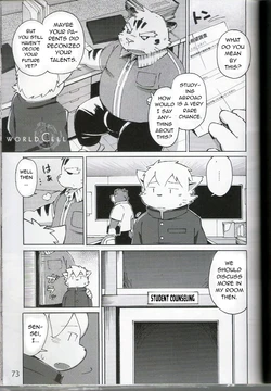 (Fur-st 4) [FCLG (Jiroh)] World Cell | World Cell - Day 2 (PULSE!! SILVER) [English] [N]