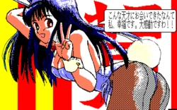 [Pinky Soft] Chou Bishoujo Densetsu Croquis
