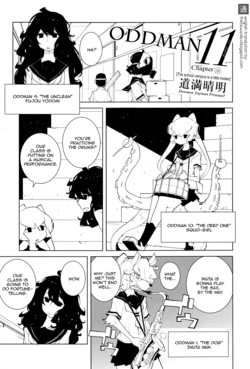 [Dowman Sayman] Oddman 11 Ch. 26 (COMIC Megastore Alpha 2016-06) [English] {thetsuuyaku}