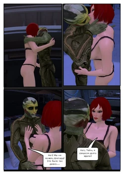 mass effect thane and shepard (RUS) SEX