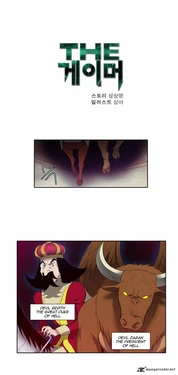 [Sung San-Young] The Gamer Ch. 72-136 (English) (Ongoing)