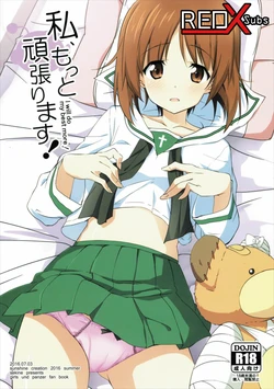 (SC2016 Summer) [Sekine (Sekine Hajime)] Watashi, Motto Ganbarimasu! - I will do my best more! (Girls und Panzer) [Spanish] [RedX]