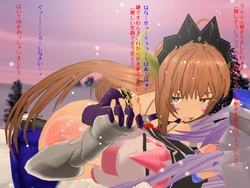 [レイニー] イルミナスナイツ　アリア　堕ちた肉便器騎士第2話