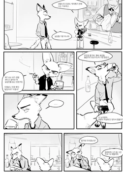 unnamed (Zootopia)