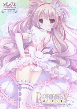 (C83) [Roritora (Tsukishima Yuuko)] RORIMANI:16