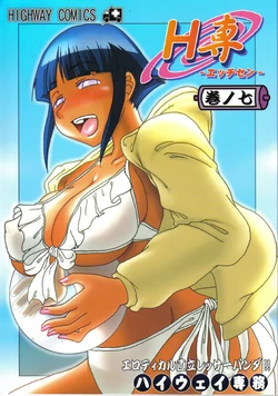 (C68) [HIGHWAY-SENMU (Maban, Saikoubi)] H-Sen Vol. 7 (Naruto) [Spanish] [Black Zero]