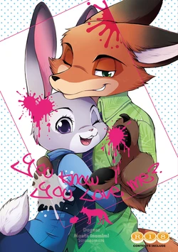 (C90) [Dogear (Inumimi Moeta)] You know you love me? (Zootopia) [English]