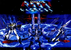Super Dimension Fortress Macross - Memorial DVD Box