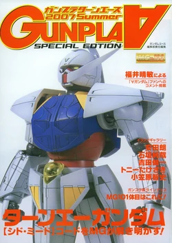 Master-Grade Turn-A Gundam - Bonus Booklet