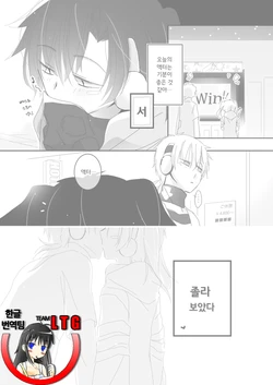 [Mumumu no Mu] 조르기 Cute (Kagerou Project) [Korean] [Team LTG]