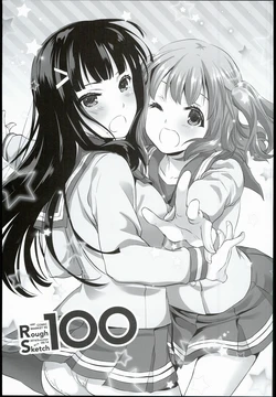 (C90) [Digital Lover (Nakajima Yuka)] Rough Sketch 100 (Various)