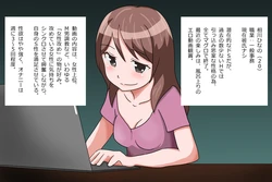[Hisano] Hinano-san, Hajimete