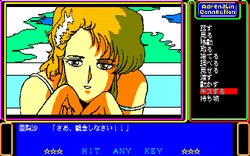 [Amorphous] Adrenalin Connection