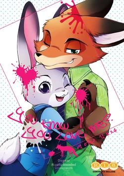 (C90) [Dogear (Inumimi Moeta)] You know you love me? (Zootopia) [Korean]