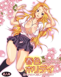 (CosCafe22) [Kurione-sha (YU-RI)] Shunshoku Holiday (Bleach) [Spanish] [Biblioteca Hentai]