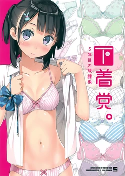 (C90) [Afterschool of the 5th year (Kantoku)] Shitagi Tou.