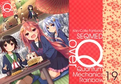 (C90) [SEQMED (Yumeno Owari)] over QMR 19 (Kantai Collection -KanColle-) [Chinese] [屏幕髒了漢化]