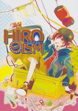 [1gaya (Various)] HIROISM (Big Hero 6) [2015-10-01]