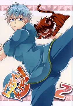 (Burning ★ Shake! 2) [Old Child (zi i iz)] Nibun no Ichi! 2 (Kuroko no Basuke)